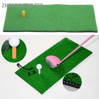 Zhongcheng Tec เสื่อตีกอล์ฟจำลอง PP Grass Practice Chipping Training Pad สำหรับในร่มและกลางแจ้ง