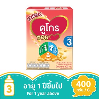 ดูเม็กซ์ ดูโกร ซอย 1พลัส รสจืด วานิลลา 400 กรัมDUMEX DUGRO SOY 1PLUS PLAINVANILLA 400G.