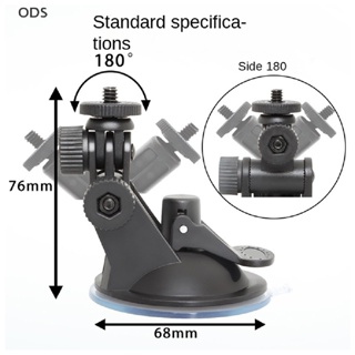 Ods อุปกรณ์เมาท์ขาตั้งกล้อง GPS DV DVR แบบปุ่มดูดสุญญากาศ ขนาดเล็ก สําหรับติดรถยนต์