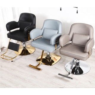 Beauty Salon Chairs เก้าอี้ร้านตัดผม ซาลอน สำหรับช่างทำผม ระบบโช๊คไฮโดรลิค ปรับขึ้น-ลง ได้ รับน้ำหนักได้เยอะ