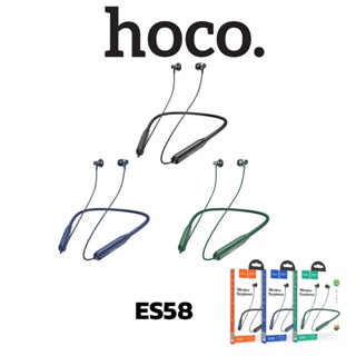 Hoco​ ES58 ชุดหูฟังคล้องหู สำหรับออกกำลังกาย เดินป่า เสียงสเตอริโอ ใหม่ล่าสุด​ Hoco​ ES58 ชุดหูฟังคล้องหู สำหรับออกกำลัง