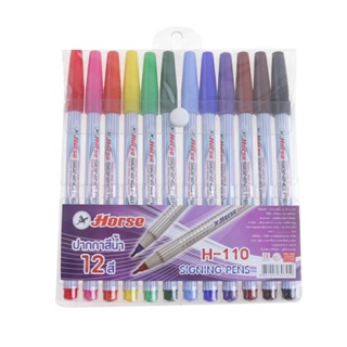 HOMEHAP ตราม้า ปากกาเมจิก 12 สี รุ่น H-110 ปากกาเมจิก สีเมจิก สี สีเคมี