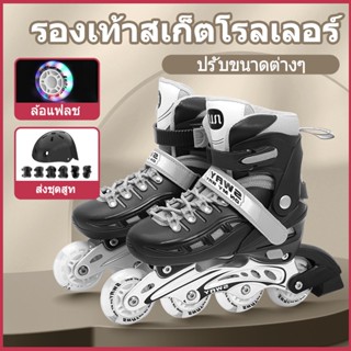Sway T1 Inline Skate รองเท้ากีฬา สําหรับเด็ก