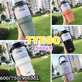 (ของแท้) พร้อมส่ง แก้วเก็บความเย็น Tyeso แบบใหม่มีที่จับ หูหิ้ว แก้วกาแฟ แก้วสแตนเลส304 600ml/750ml/900ml ราคาไม่แพง