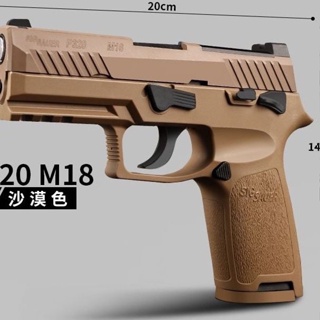 Blue Star Baweihua meow p320 blowback laser shell ejection ที่ว่างเปล่าแขวนการฝึกอบรมรุ่น m18 props เด็กผู้ใหญ่ปืนของเล่