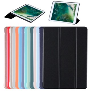 เคสซิลิโคนนิ่ม แบบหนัง สําหรับ Ipad air4 air5 10.2 10.9 PRO MAX PRO