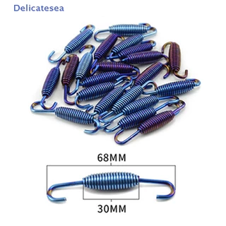 [Delicatesea] ตะขอสปริงท่อไอเสีย สเตนเลส สําหรับรถจักรยานยนต์