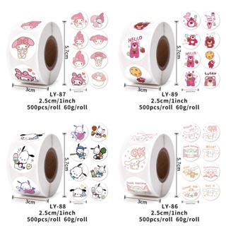 SANRIO สติกเกอร์ซีล ลายหมีสตรอเบอร์รี่ ซานริโอ้ สําหรับติดตกแต่ง 500 ชิ้น ต่อม้วน