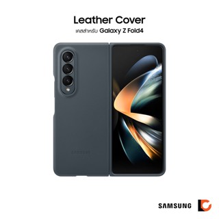 SAMSUNG Galaxy Z Fold4 Leather Cover | เคสสำหรับ Galaxy Z Fold4