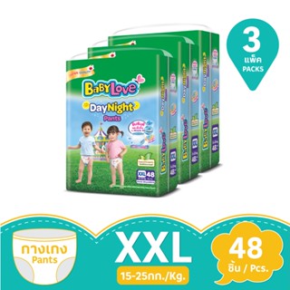 เบบี้เลิฟเดย์แพ้นท์พลัส XXL48BABYLOVE DAY PANTS PLUS XXL48