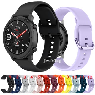 สายนาฬิกาข้อมือซิลิโคน หัวเข็มขัดสี สําหรับ Huami Amazfit GTR 47 มม. 42 มม.