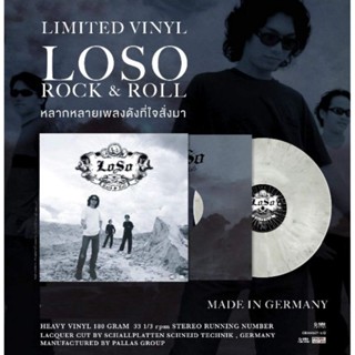 ■มือ1 Vinyl Loso ชุด Rock &amp; Roll