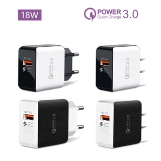 อะแดปเตอร์ชาร์จโทรศัพท์มือถือ 18W 5V 3A QC3.0 หัวชาร์จ USB พอร์ตเดียว ชาร์จเร็ว