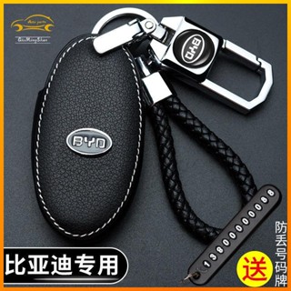 Byd เคสกุญแจรีโมทรถยนต์ แบบหนัง สําหรับ atto3 yuan tang han F3 S6 G3R L3 S7 F0 e6 M6