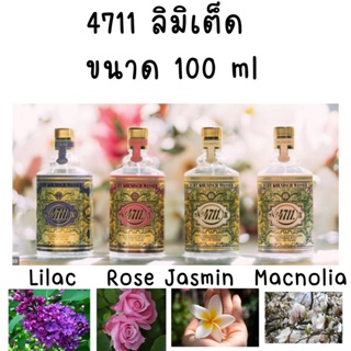 4711 Floral Collection Eau de Cologne 100 ml โคโลญจน์กลิ่นหอมจากดอกไม้นานาพรรณ