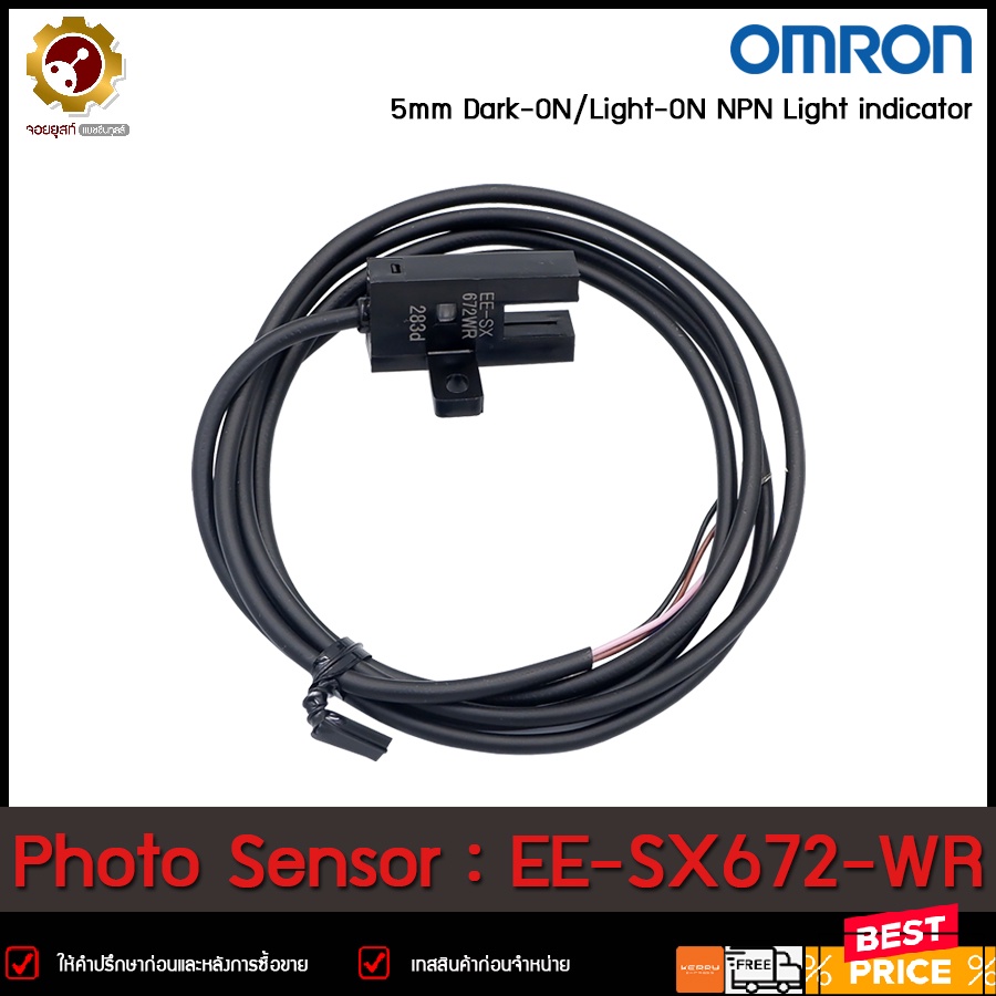 PHOTO SENSOR OMRON EE-SX672-WR