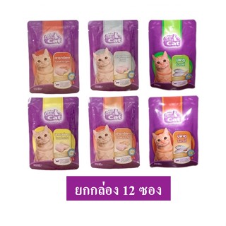 12 ซอง/ Catty cat อาหารแมว อาหารเปียก ถุงเพ้าวซ์ ปลาทู และ ปลาทูน่าเนื้อขาว 80 g.