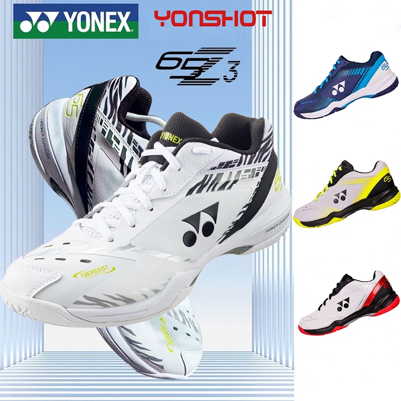[พร้อมส่ง] Yonex 65X3 Series รองเท้าแบดมินตัน ระบายอากาศ คุณภาพสูง สีขาว