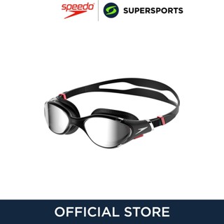  SPEEDO Biofuse 2.0 Mirror แว่นตาว่ายน้ำผู้ชาย