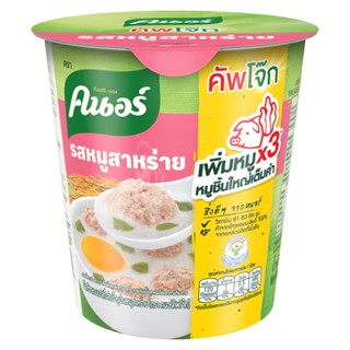 S_คนอร์คัพโจ๊กหมูผสมสาหร่าย CUP 35 กรัมKNORRJOK PORK ANDSEAWEED35G.