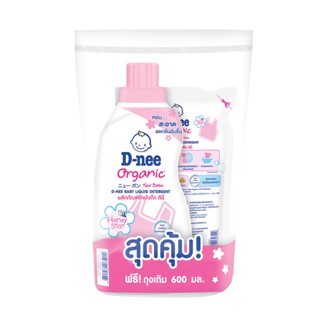 ดีนี่ ซักผ้าเด็ก ชมพู ขวด700มล+ถุง600มลDNEE BABY LIQUID DETERGENT PINK700+600ML