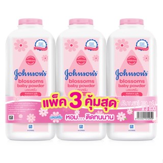 จอห์นสันแป้งเด็กบลอสซั่ม 380ก.X3JOHNSON BABY POWDER BLOSSOM 380GX3