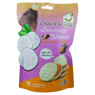 บ้านมะขามเผือกกรอบไส้เสาวรส TAMARIND 80 กรัมHOUSE TARO PASSIONFRUIT80G.