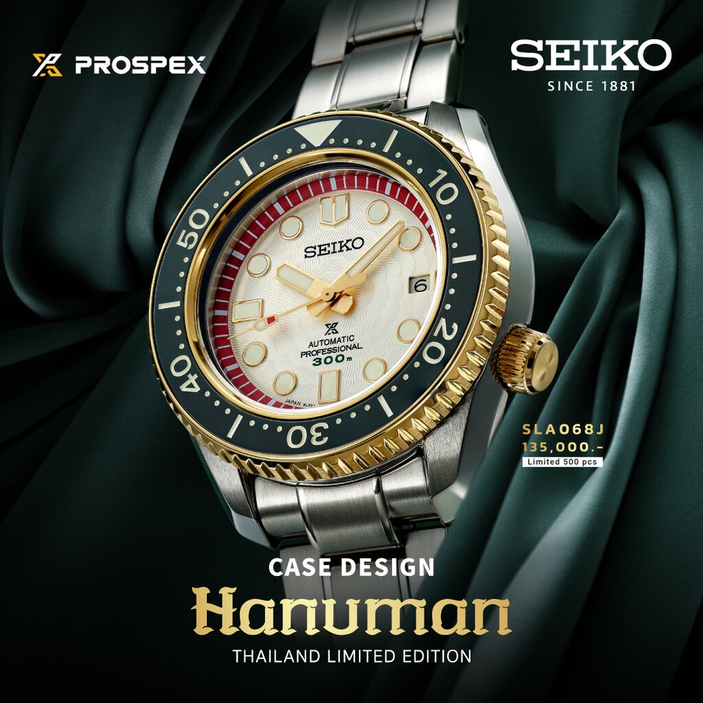 SEIKO PROSPEX “HANUMAN" Thailand Limited Edition 500 PCS. รุ่น SLA068J