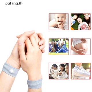 Pufang สายรัดข้อมือ ป้องกันการป่วยคลื่นไส้ สําหรับเดินทาง 1 คู่