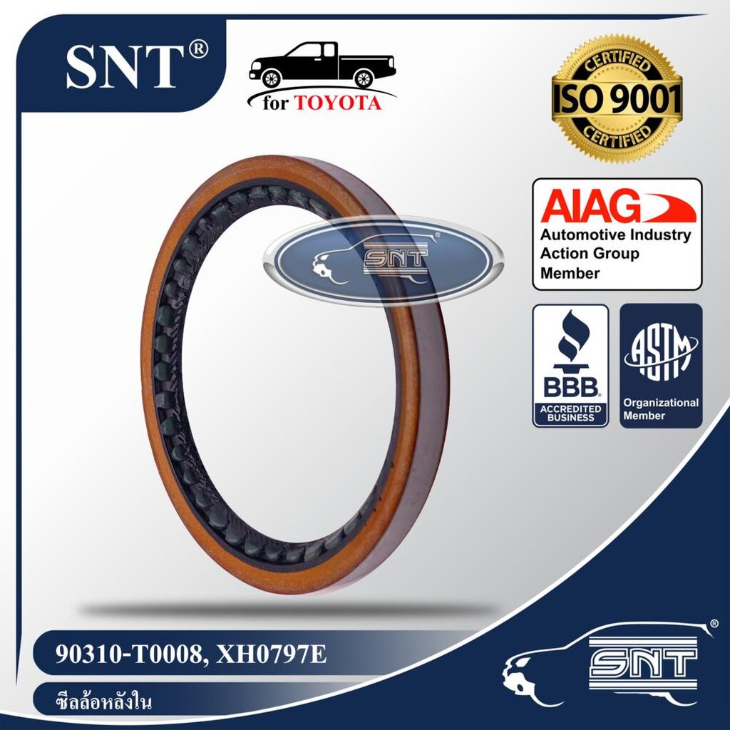 SNT ซีลล้อหลังใน, Oil Seal – TOYOTA ( โตโยต้า ) รุ่น HILUX VIGO CHAMP (วีโก้แชมป์), SMART ปี 2008-2012, REVO (รีโว่) …
