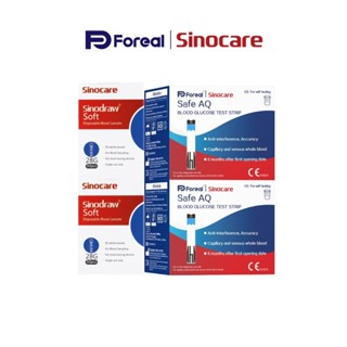 แผ่นทดสอบระดับน้ำตาลกลูโคสในเลือด ยี่ห้อ Sinocare รุ่น Safe AQ 2 กล่อง + เข็มเจาะเลือดปลายนิ้วมือ 2 กล่อง