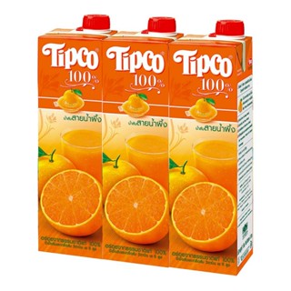 กล่องน้ำผักและน้ำผลไม้TipcoOrange แพ็ค3 ขนาด1000มล. น้ำส้มสายน้ำผึ้งทิปโก้ทิปโก้1 Orangeกล่องน้ำผักและน้ำผลไม้TipcoJuic