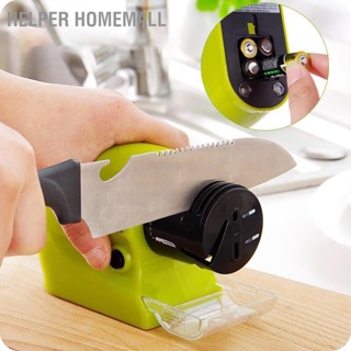 Helper HomeMall เครื่องลับมีดไฟฟ้า Blade Grinder เครื่องมือลับมีดอเนกประสงค์สำหรับห้องครัว