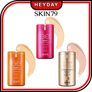 [SKIN79] Super Beblesh Balm บีบีครีม สีชมพู 40 กรัม SPF 30 PA++ ต่อต้านริ้วรอย ไวท์เทนนิ่ง ป้องกันรังสียูวี เครื่องสําอางเกาหลี ปกปิดเรียบเนียน ควบคุมความมัน สว่าง เรียบเนียน โทนสีอ่อน