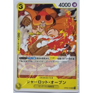 One Piece Card Game [OP03-105] Charlotte Oven (Uncommon)