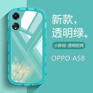 เคส OPPO A78 5G A77 A96 A76 A57 2022 A77S OPPO RENO 8T 5G เคสโทรศัพท์มือถือ กันกระแทก ป้องกันกล้อง สไตล์สาวหวาน สําหรับ