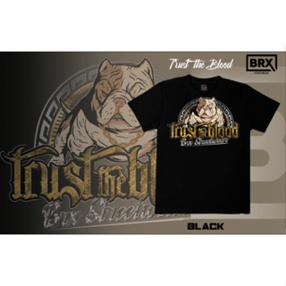 BRX Streetwear Bulldog Shirt_04