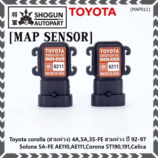 89420-02020 MAP Sensor ใหม่แท้ Toyota corolla  4A,5A,3S-FE สามห่วง ปี 92-97//Soluna 5A-FE AE110,AE111,Corona ST190,191