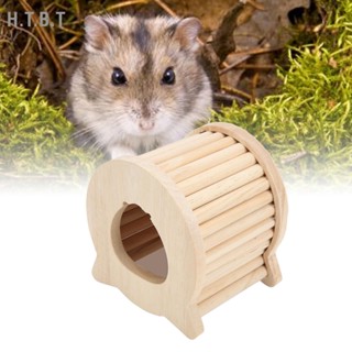 H.T.B.T บ้านหนูแฮมสเตอร์ไม้ที่ซ่อนสัตว์ขนาดเล็กสำหรับหนูแฮมสเตอร์ Gerbils Mice Lemmings Rats