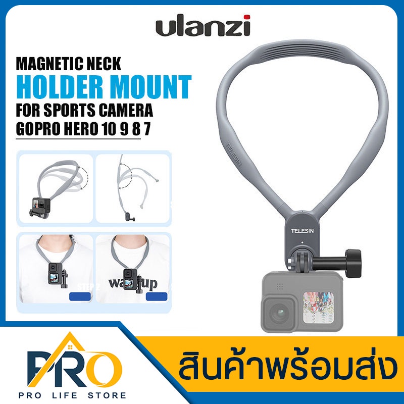 ตัวยึดกล้อง U Shape แบบคล้องคอแม่เหล็กตัวยู Telesin รุ่น TE-HNB-001สำหรับโกโปร 10/9/8/7สมาร์ทโฟน กล้