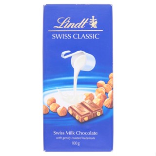 ลินด์ช็อคโกแลตนมผสมเฮเซลนัต CHOCOLATE 100กLINDT MILKWITH HAZELNUT 100G