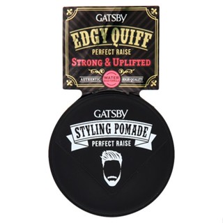 แกสบี้ เรส สไตล์ลิ่ง โพเมดเพอร์เฟค 75ก.GATSBY STYLINGPOMADE PERFECTRAISE 75G.