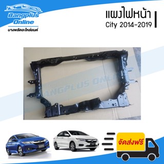 แผงไฟหน้า/แผงยึดหม้อน้ำ Honda City 2014/2015/2016/2017/2018/2019 (ซิตี้) - BangplusOnline