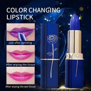 ลิปสติก เพิ่มความชุ่มชื้น ติดทนนาน ให้ความอบอุ่น สีฟ้า