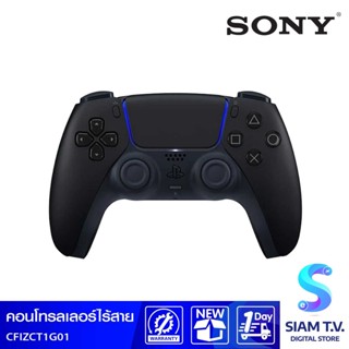 SONY DualSense คอนโทรลเลอร์ไร้สาย รุ่น CFI-ZCT1G01  สำหรับคอนโซล PS5 Midnight Black โดย สยามทีวี by Siam T.V.