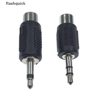 Flashquick อะแดปเตอร์แจ็คเชื่อมต่อ RCA เป็นแจ็ค 3.5 มม. 1 ชิ้น