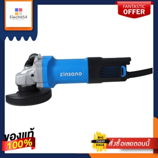 ANGLE เครื่องเจียร ZINSANO AG8504 4 นิ้ว 850 วัตต์ANGLE GRINDER ZINSANO AG8504 4IN 850W