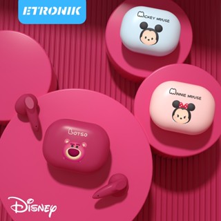 ETRONIK Disney LY-316 TWS ชุดหูฟัง Bluetooth 5.1 พร้อมไมโครโฟนลดเสียงรบกวนชุดหูฟังการ์ตูนน่ารักคุณภาพเสียงระดับ HD อายุการใช้งานแบตเตอรี่ที่ยาวนานเป็นพิเศษ