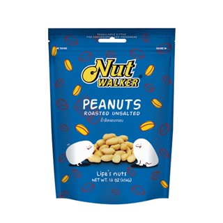 นัทวอล์คเกอร์ ก. ถั่วลิสงอบกรอบ 454NUTWALKER ROASTED UNSALTEDPEANUTS454G