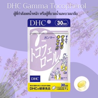 DHC-Supplement y Gamma Tocopherol 30 Day